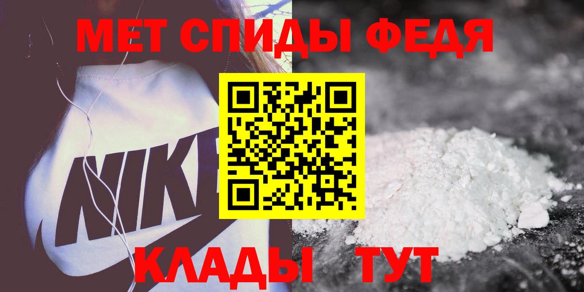 Amphetamine  Амфетамин Premium  Вход с VPN  Ханты-Мансийск 