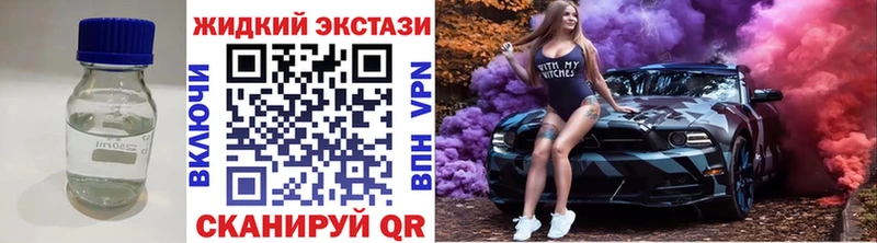 Бутират 1.4BDO  купить   Ханты-Мансийск 