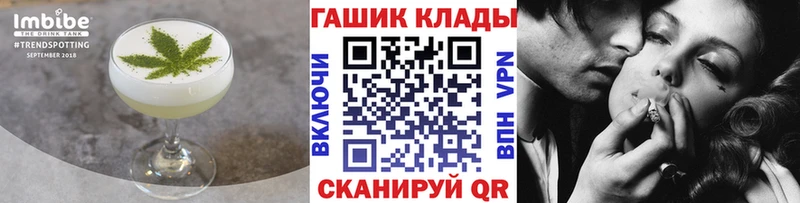мега как зайти  Ханты-Мансийск  Еда ТГК конопля  что такое  