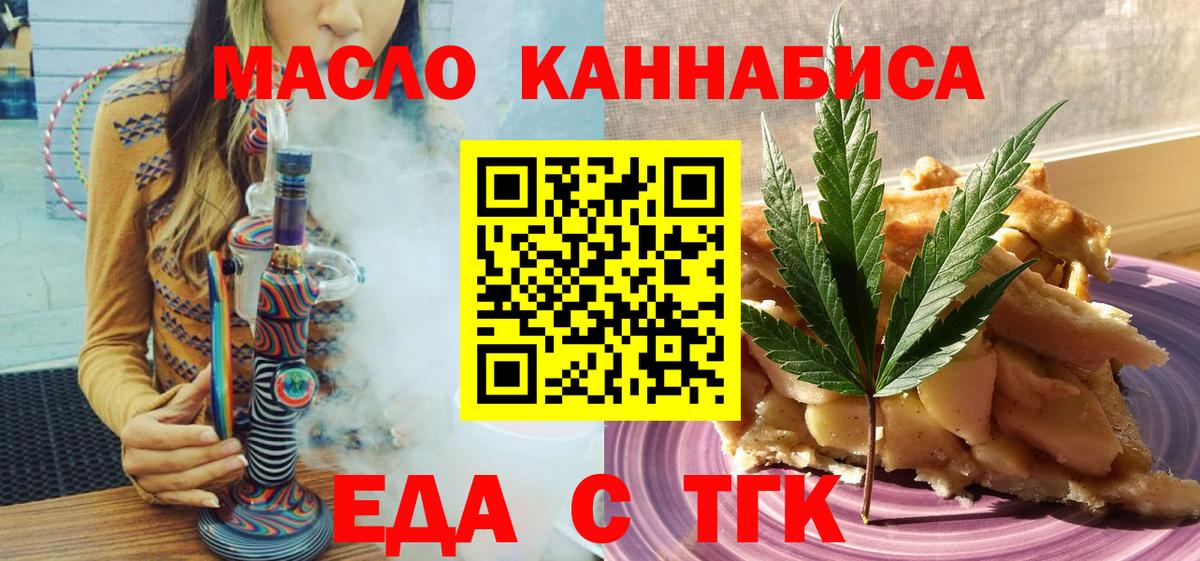 Ханты-Мансийск  Canna-Cookies конопля  Вход с VPN 