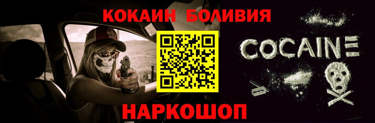 COCAIN VHQ Ханты-Мансийск