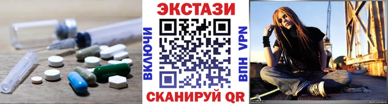 где можно купить   ОМГ ОМГ сайт  Ecstasy 300 mg  Ханты-Мансийск 