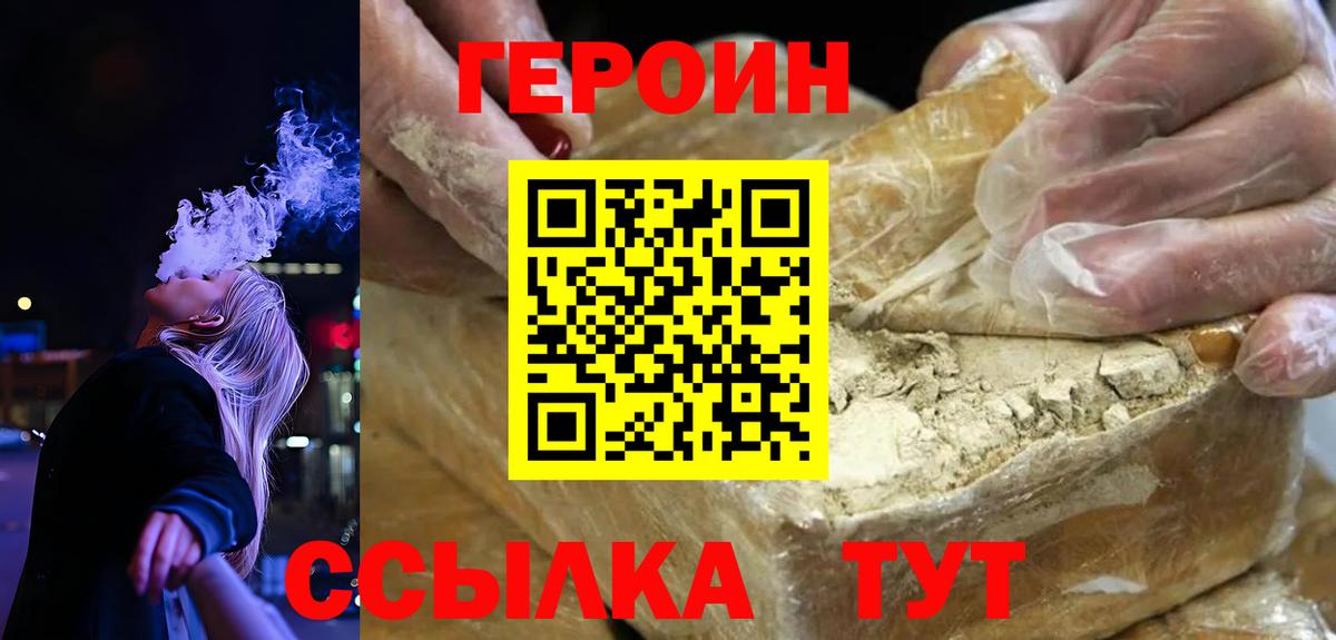 Героин Афган  Вход с VPN  Ханты-Мансийск 