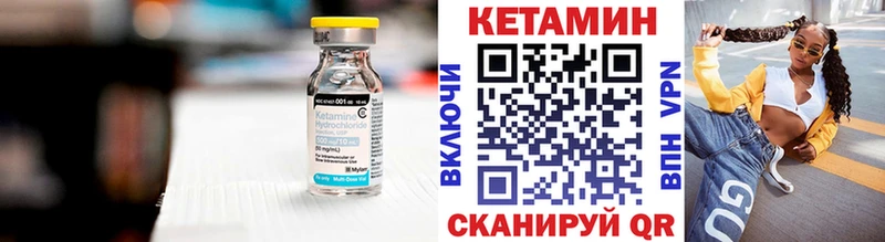 наркота MEGA ссылка Кетамин ketamine Ханты-Мансийск