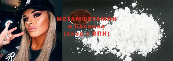 мет Нижневартовск