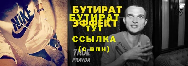 мдма Майский