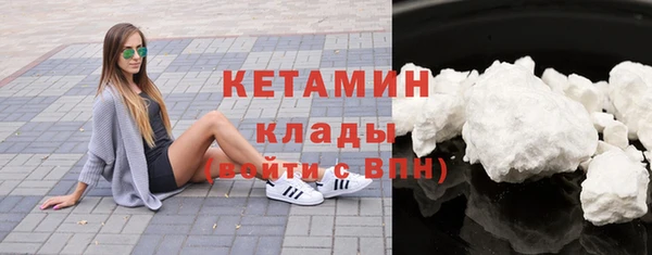 наркотики Великий Новгород
