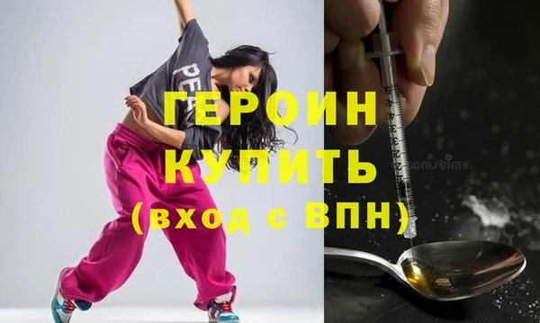 стафф Братск