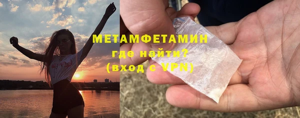 мдма Майский
