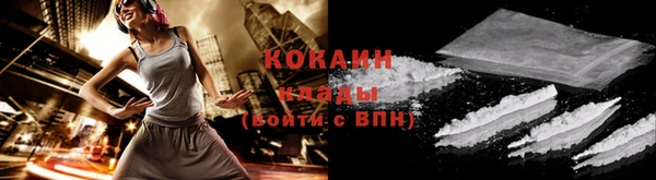 spice Магадан