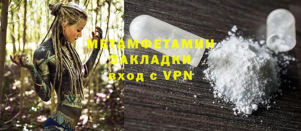spice Магадан