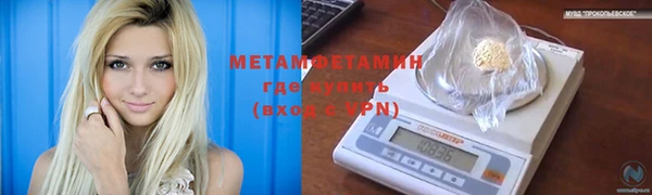 хмурый Магас