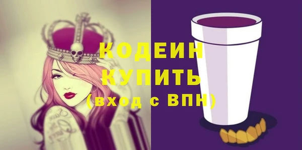 мет Нижневартовск