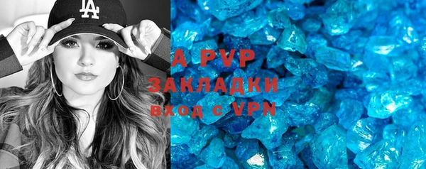 альфа пвп VHQ Мурманск