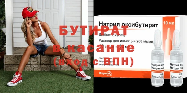 хмурый Магас