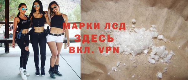 мдма Майский