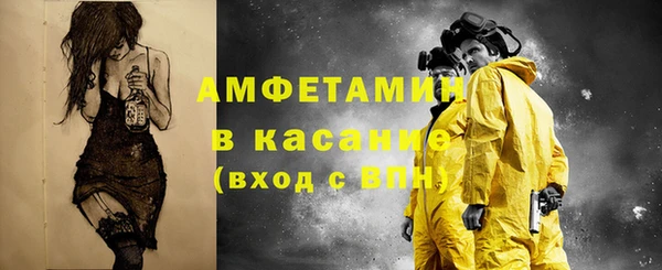 спиды Кострома