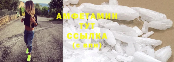 альфа пвп VHQ Мурманск