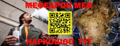 кокаин перу Рыбинск
