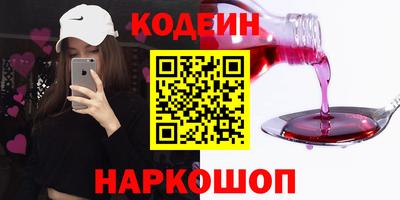 COCAINE Рузаевка