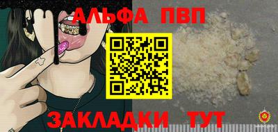 кокаин перу Рыбинск