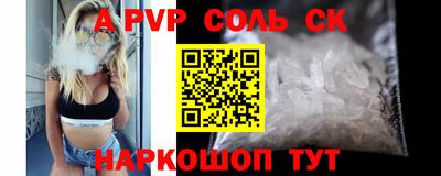 COCAINE Рузаевка