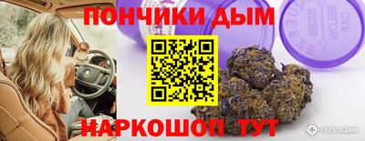 кокаин перу Рыбинск