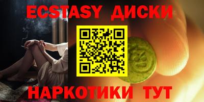 кокаин перу Рыбинск