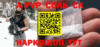COCAINE Рузаевка