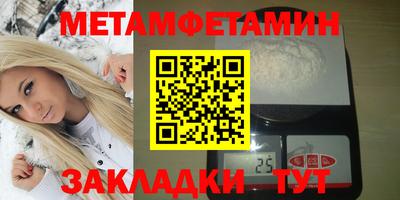 COCAINE Рузаевка