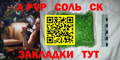 кокаин перу Рыбинск