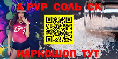 COCAINE Рузаевка