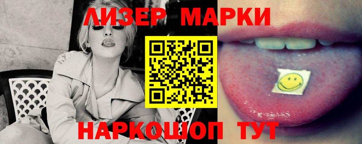 Лсд 25 экстази кислота  LSD-25 экстази  Ханты-Мансийск  Вход с VPN  ЛСД экстази кислота 