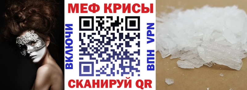 МЕФ VHQ  Ханты-Мансийск 