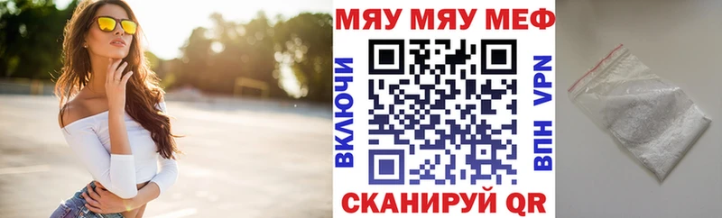 МЕФ  Ханты-Мансийск