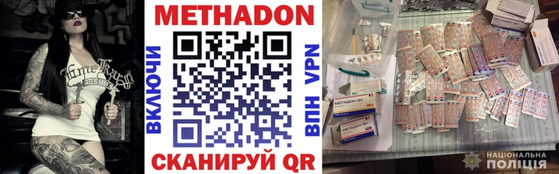 где купить наркотик  Ханты-Мансийск  даркнет формула  МЕТАДОН мёд 