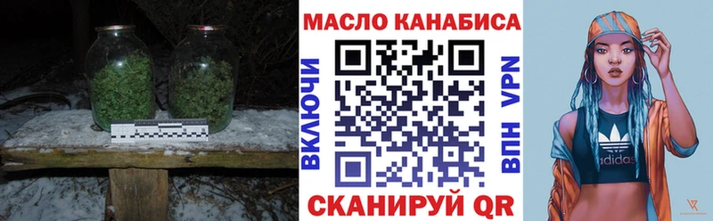 ТГК жижа  сколько стоит  Ханты-Мансийск 
