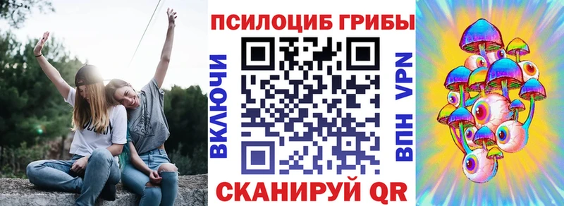 Галлюциногенные грибы MAGIC MUSHROOMS  дарнет шоп  Ханты-Мансийск 