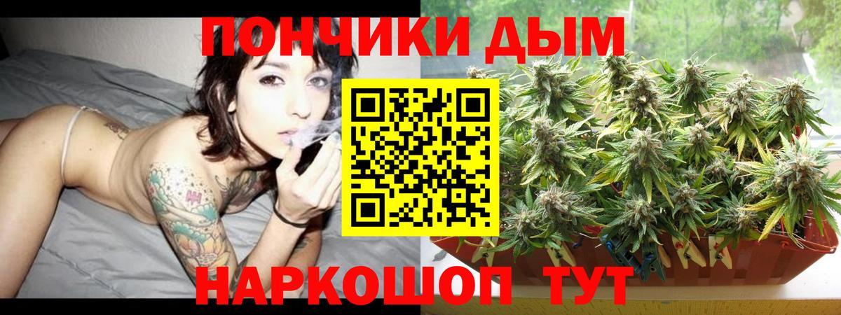 Канабис SATIVA & INDICA Ханты-Мансийск