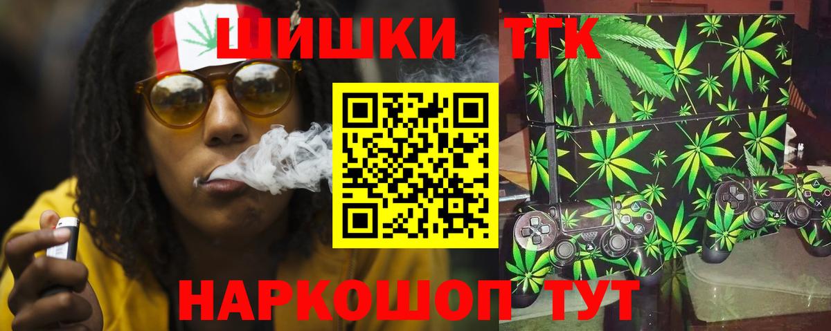 Каннабис AK-47  Вход с VPN  Конопля ГИДРОПОН  Ханты-Мансийск 
